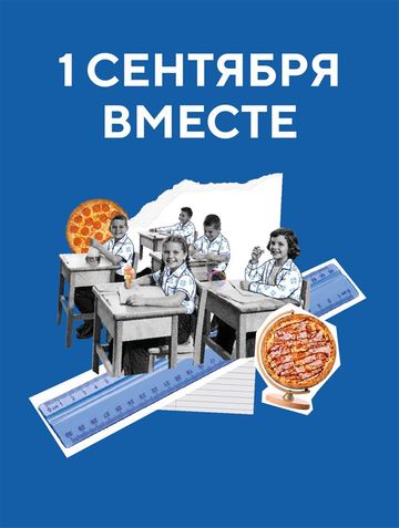 Собираемся в школу! 🎒📚