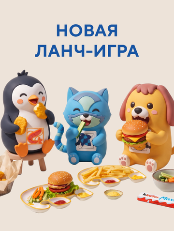 Новая коллекция героев! 🦊✨