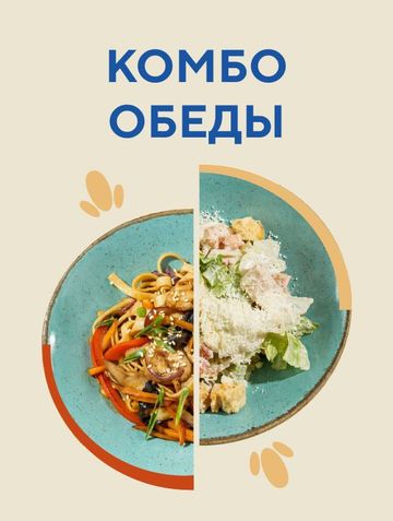 Обеденное время в Сицилии 🥰