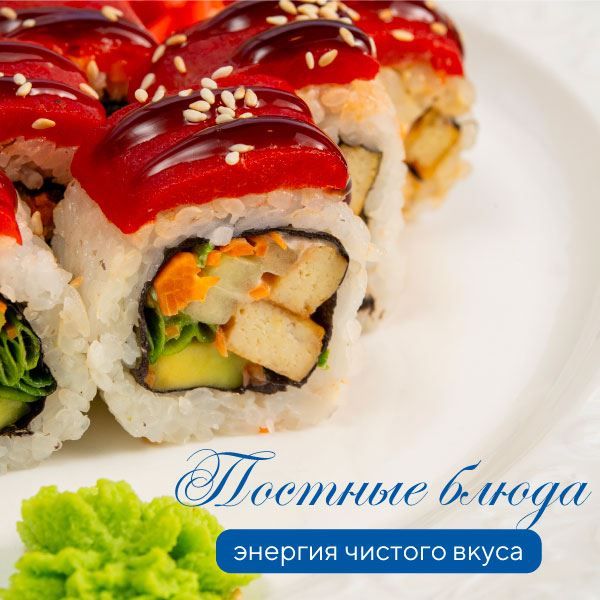 С уважением к традициям ❤️