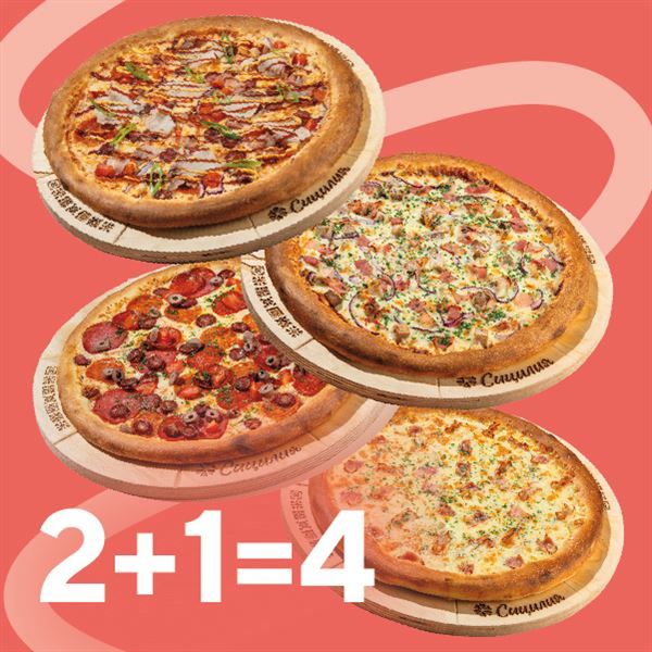 Дарим пиццу 🍕