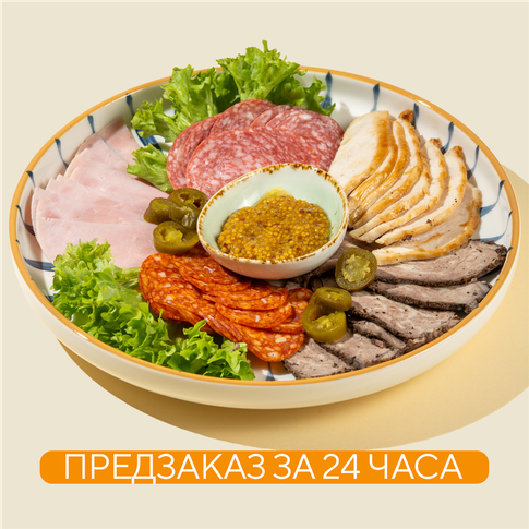 Мясное плато