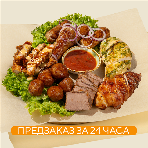 Ассорти "Мясное царство"