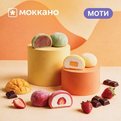 Яркие новинки в меню!