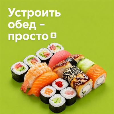-15% на основное меню 11:00-16:00