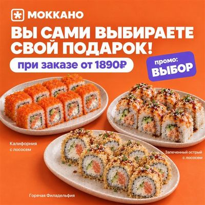 Теперь выбираете вы!