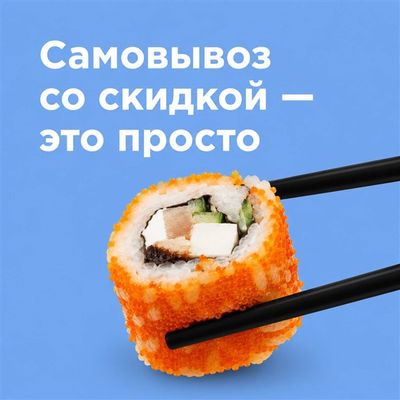 Приятный бонус - скидка 5%
