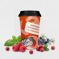 Чай ягодный с можжевельником