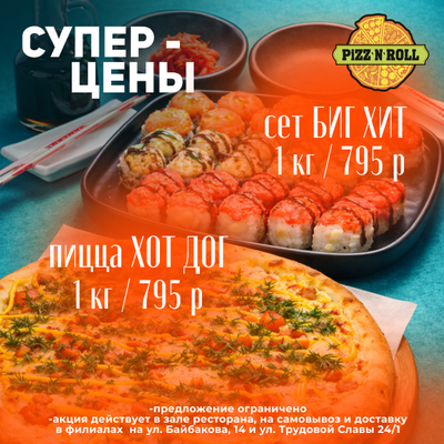 🔥 1 КИЛОГРАММ ВКУСА ПО ЦЕНЕ БУРГЕРА! 🔥