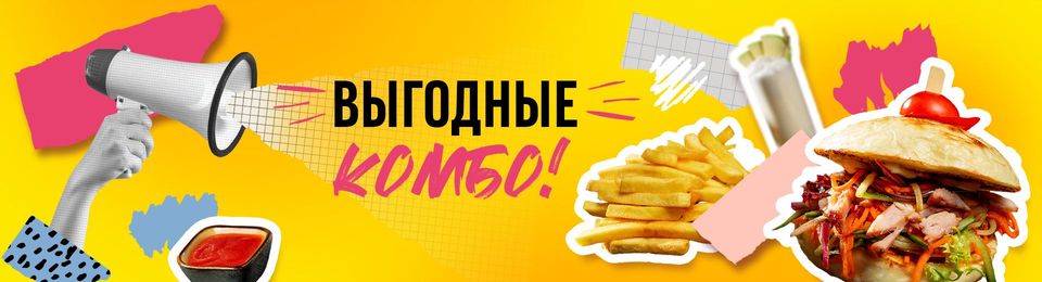 Как раз для Вас!