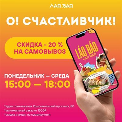 С 8 ИЮНЯ
