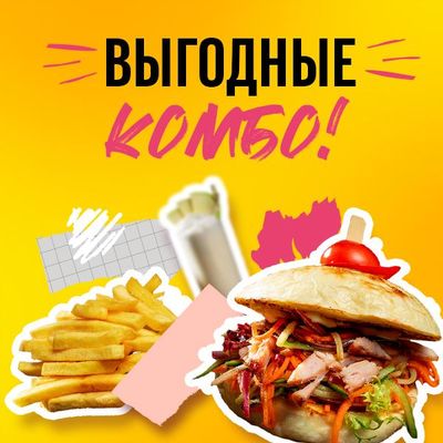 Как раз для Вас!