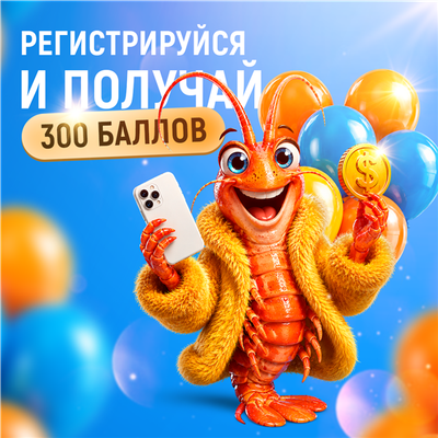 Как стать кракеном?
