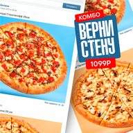 Комбо Верните стену