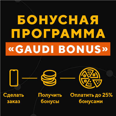 Gaudi Bonus"