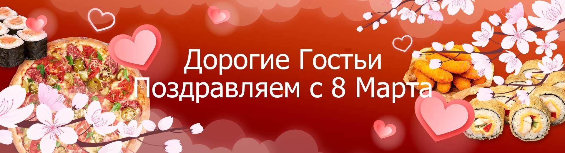 Прекрасные Гостьи! ✨