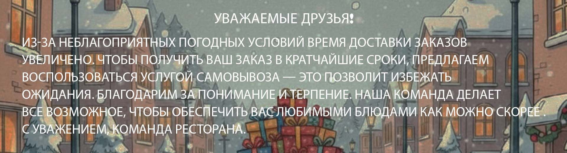 Уважаемые Друзья!