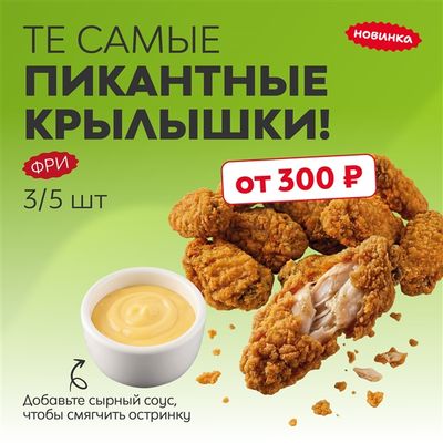 Осторожно: оторваться невозможно!