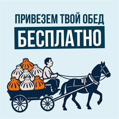 Обед с грузинским характером