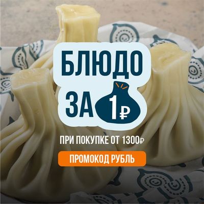 Эй, дорогой