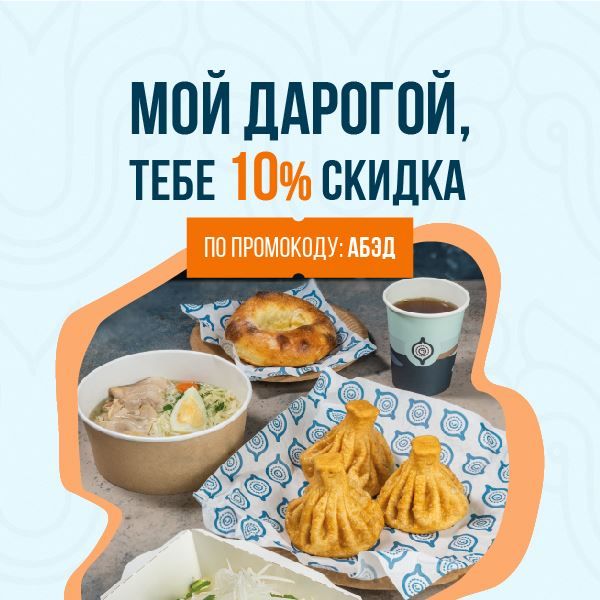 🎉Саламе, дорогие друзья!🎉