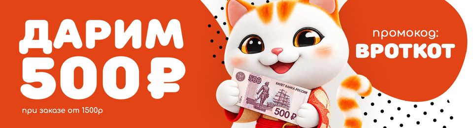 КОТ МНЕ В РОТ! 😱