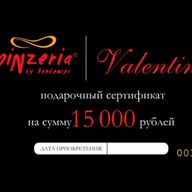 Подарочный сертификат 15 000р