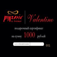 Подарочный сертификат 1000р
