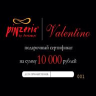 Подарочный сертификат 10 000р