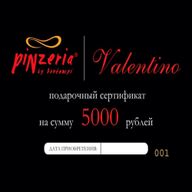 Подарочный сертификат 5000р