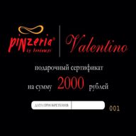 Подарочный сертификат 2000р