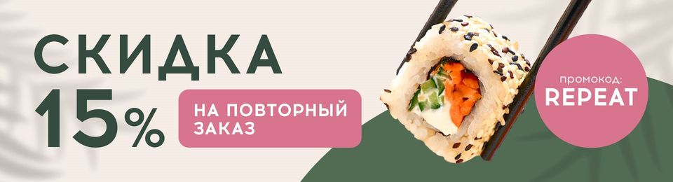 🔥 ВЫГОДА ТУТ!