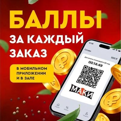Cash back
