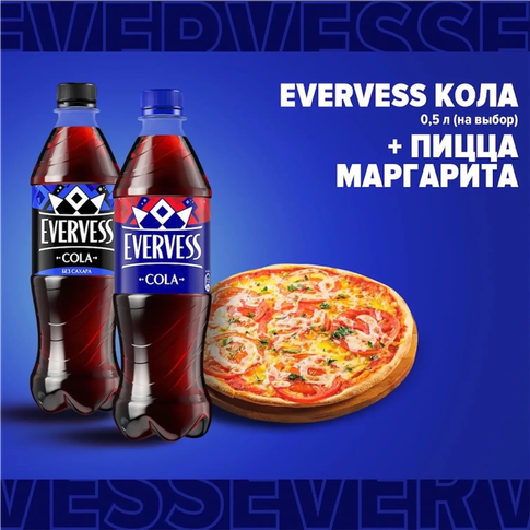 КОМБО №1
