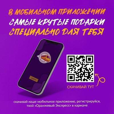 Самые крутые подарки