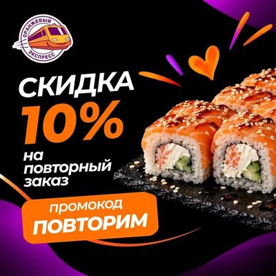 🔥 Повторим?