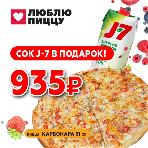 Комбо номер один