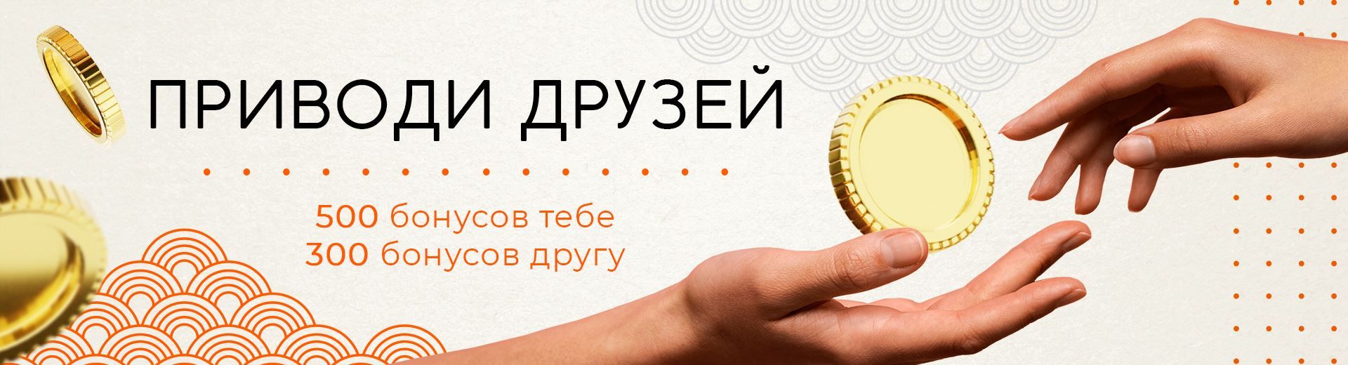 Подарки для настоящих друзей