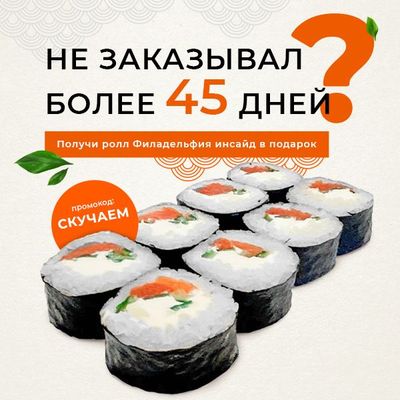 Давно не заказывали?