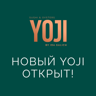 Новый YOJI