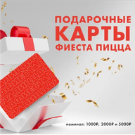 Карта на 5000₽ 