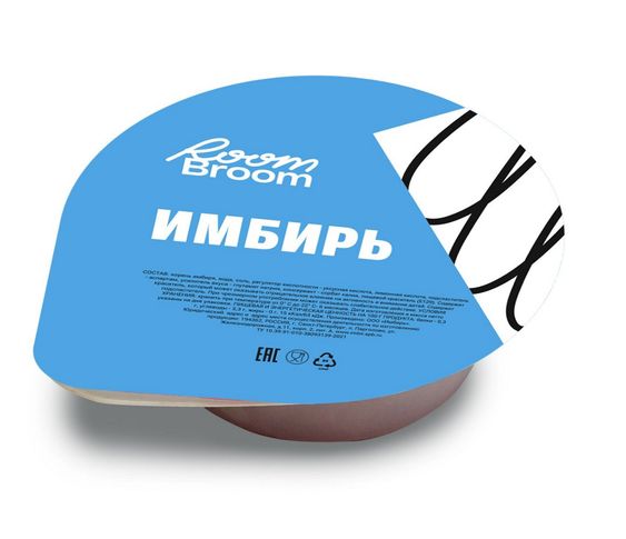 Имбирь