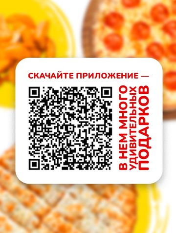 25 лет вместе!