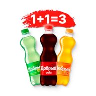 Доброе Комбо 1+1=3