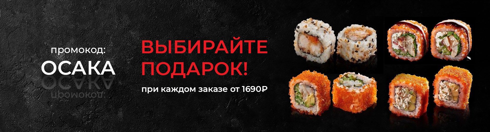 Выбирайте подарок!