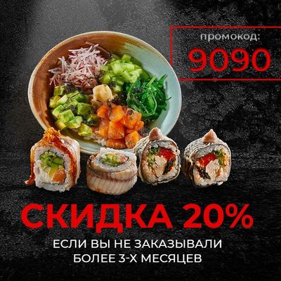 Не заказывали больше 3-х месяцев?