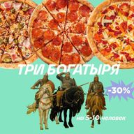3 средние пиццы