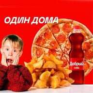 Один дома