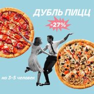 2 средние пиццы
