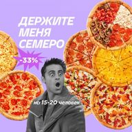 7 средних пицц